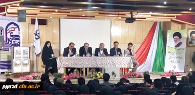 در دومین همایش کشوری دبیران شورای صنفی-رفاهی دانشگاه فرهنگیان برگزار شد:

نشست صمیمانه ی سرپرست دانشگاه فرهنگیان با دبیران شورای صنفی-رفاهی