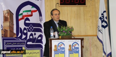 سرپرست دانشگاه فرهنگیان در مراسم اختتامیه همایش کشوری دبیران شورای صنفی-رفاهی دانشگاه فرهنگیان:

شوراهای صنفی، پلی از دانشجویی به شهروندی