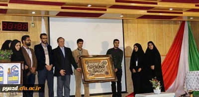توسط دبیران شورای صنفی -رفاهی  صورت گرفت:

تقدیر از  دکترمهرمحمدی در همایش کشوری دبیران شورای صنفی -رفاهی دانشگاه فرهنگیان