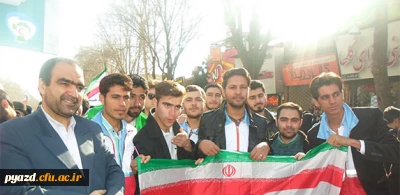 حضور اساتید، کارکنان و دانشجومعلمان  پردیس شهیدان پاکنژاد  در راهپیمایی 22 بهمن