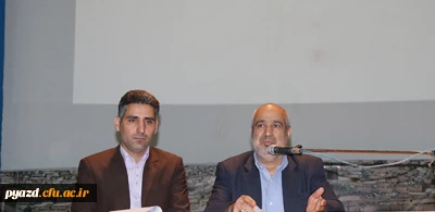 با حضور مسؤولین اداره کل آموزش و پرورش استان یزد در پردیس برگزار شد :

کارگاه آموزشی تبیین امور استخدامی و مالی دانشجومعلمان