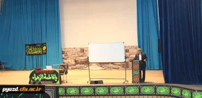 در پردیس شهیدان پاک نژاد برگزار شد:

کارگاه آموزشی اجرای درس پروژه ( ویژه دانشجومعلمان علوم تربیتی 91 )