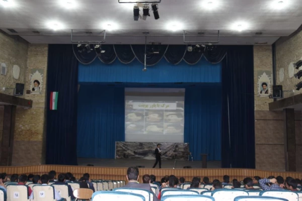 کارگاه آموزشی مهارت های استفاده از نرم افزار پاورپوینت برگزار شد. 3