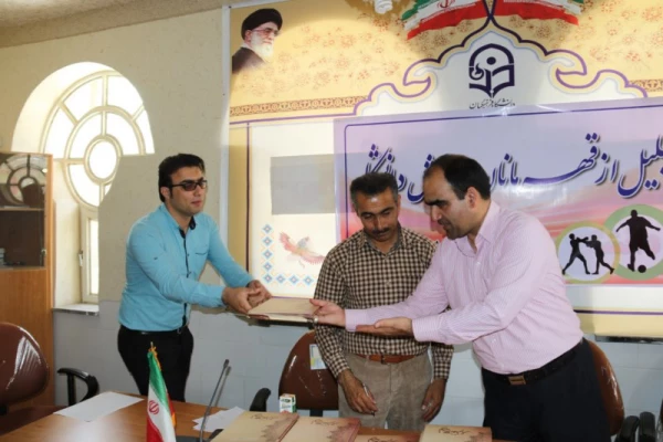 تجلیل برترین های ورزشی پردیس شهیدان پاک نژاد 9