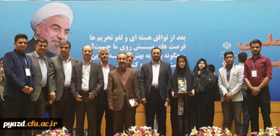 پیام تبریک دکتر رضایی :

به مناسبت کسب مقام اول کشوری در مسابقات پرسش مهر ریاست جمهوری توسط دانشجومعلم پردیس پاک نژاد