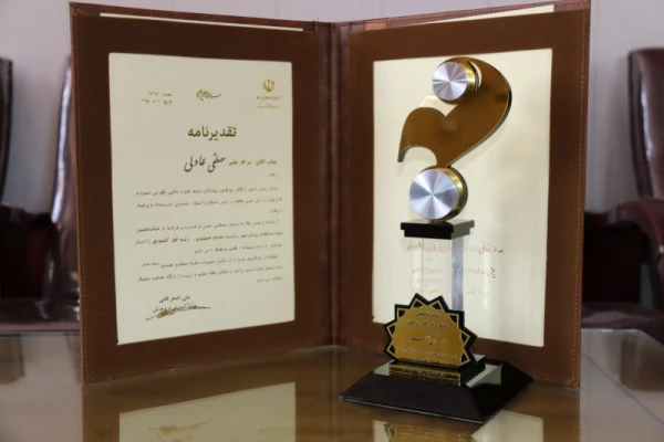 پیام تبریک دکتر رضایی :

به مناسبت کسب مقام اول کشوری در مسابقات پرسش مهر ریاست جمهوری توسط دانشجومعلم پردیس پاک نژاد
 2