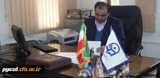 پیام رییس دانشگاه فرهنگیان یزد به مناسبت فرا رسیدن سی و هشتمین سالگرد پیروزی شکوهمند انقلاب اسلامی