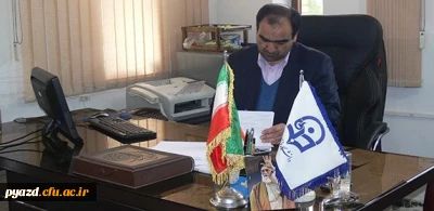 پیام رییس دانشگاه فرهنگیان یزد به مناسبت فرا رسیدن سی و هشتمین سالگرد پیروزی شکوهمند انقلاب اسلامی