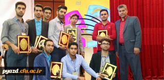 افتخار آفرینی دانشجومعلمان پردیس پاک نژاد یزد در بیست وششمین جشنواره تئاتر و سرود دانشگاه فرهنگیان در یاسوج