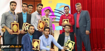 افتخار آفرینی دانشجومعلمان پردیس پاک نژاد یزد در بیست وششمین جشنواره تئاتر و سرود دانشگاه فرهنگیان در یاسوج