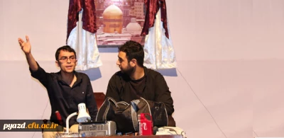 بیست و ششمین جشنواره تئاتر و سرود دانشگاه فرهنگیان  به روایت تصویر (عکاس: میلاد شجاعی)