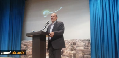 با حضور معاون آموزش متوسطه اداره کل آموزش و پرورش یزد برگزار شد :

کارگاه آموزشی تبیین سند تحول بنیادین آموزش و پرورش