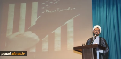 در ادامه سلسله کارگاه های آموزشی روزهای یکشنبه :

برگزاری کارگاه آموزشی آداب تعلیم و تربیت و حقوق متقابل استاد و دانشجو