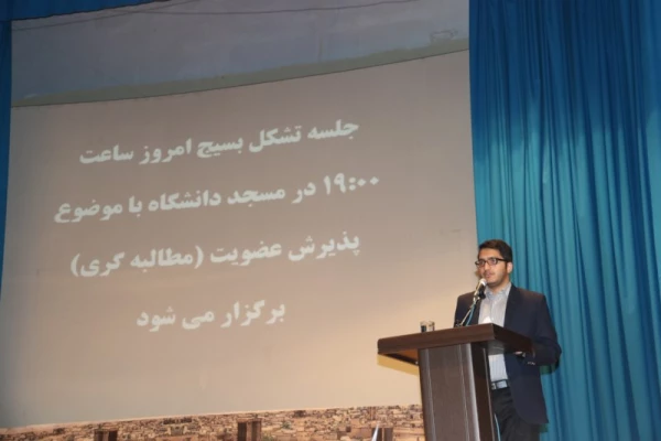 در ادامه سلسله کارگاه های آموزشی روزهای یکشنبه :

برگزاری کارگاه آموزشی آداب تعلیم و تربیت و حقوق متقابل استاد و دانشجو 3