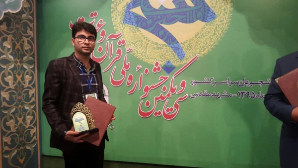 افتخارآفرینی دانشجومعلمان دانشگاه فرهنگیان یزد در بخش غیرحضوری سی و یکمین جشنواره ملی قرآن و عترت دانشجویان سراسر کشور 7