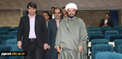 گزارش تصویری از حضور حجت الاسلام والمسلمین محمدعلی آهنگران( نویسنده، پژوهشگر و فعال سیاسی) در دانشگاه فرهنگیان یزد