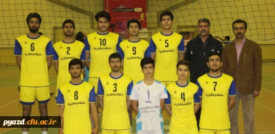 کسب مقام سوم تیم والیبال دانشگاه فرهنگیان در اولین المپیاد ورزشی دانشگاه های استان یزد