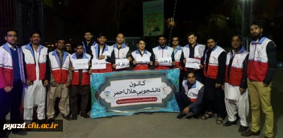 به مناسبت هفته وحدت برگزار شد