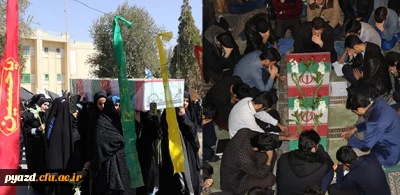 در ایام شهادت حضرت زهرا(س) :

عطر شهادت در فضای دانشگاه فرهنگیان یزد پیچید.