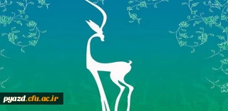 فراخوان ششمین دوره جشنواره بین المللی فیلم سبز ایران