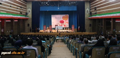 در راستای توافق نامه ی فی مابین دانشگاه فرهنگیان یزد و دانشگاه علوم پزشکی شهید صدوقی:

همایش بزرگ رمز و راز یک ازدواج موفق برگزار شد
