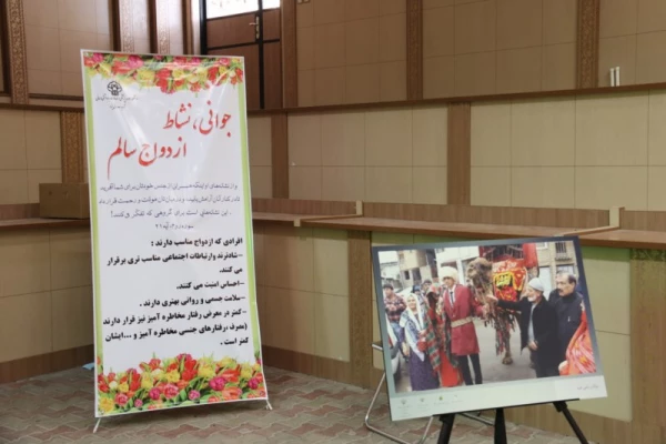 در راستای توافق نامه ی فی مابین دانشگاه فرهنگیان یزد و دانشگاه علوم پزشکی شهید صدوقی:

همایش بزرگ رمز و راز یک ازدواج موفق برگزار شد 15