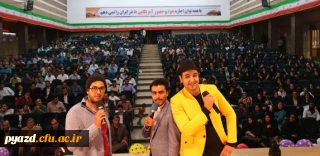 برگزاری جشن بزرگ معلم به روایت تصویر