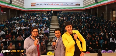 برگزاری جشن بزرگ معلم به روایت تصویر