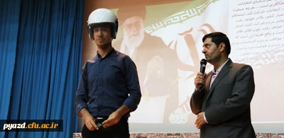 به مناسبت روزجوان در پردیس شهیدان پاک نژاد یزد برگزار شد:

همایش جوانان، ورزش، سلامت و ایمنی