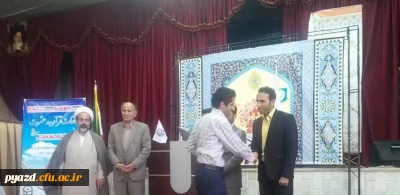 درخشش دانشجومعلمان پردیس شهیدان پاک نژاد در مسابقات منطقه ای جشنواره قرآن و عترت