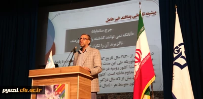 به مناسبت هفته پدافند غیرعامل صورت پذیرفت:

کارگاه آموزشی آشنایی با مبانی پدافند غیر عامل برای دانشجومعلمان