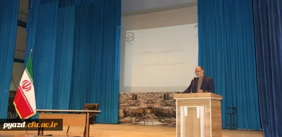 به همت بسیج دانشجویی پردیس شهیدان پاک نژاد یزد برگزار شد:

مراسم  گرامیداشت روز دانشجو