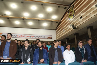 همایش «آشنایی با انجمن معتادان گمنام  و فعالیت های آنان» در سالن آمفی تئاتر پردیس شهیدان پاک نژاد یزد برگزار شد.