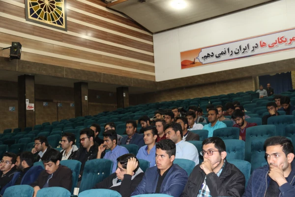 همایش «آشنایی با انجمن معتادان گمنام  و فعالیت های آنان» در سالن آمفی تئاتر پردیس شهیدان پاک نژاد یزد برگزار شد. 
 2