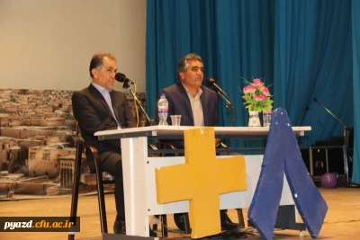 همایش فرهنگی «فنون معلمی»
با همکاری انجمن دانشجویی ریاضیات پردیس شهیدان پاک نژاد یزد