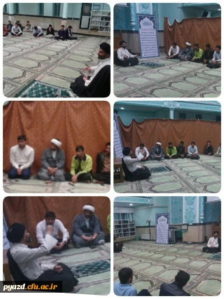 برگزاری مراسم سخنرانی پیرامون مباحث مهدویت