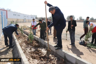 برگزاری مراسم به مناسبت ۱۵ اسفند روز درختکاری در دانشگاه فرهنگیان یزد