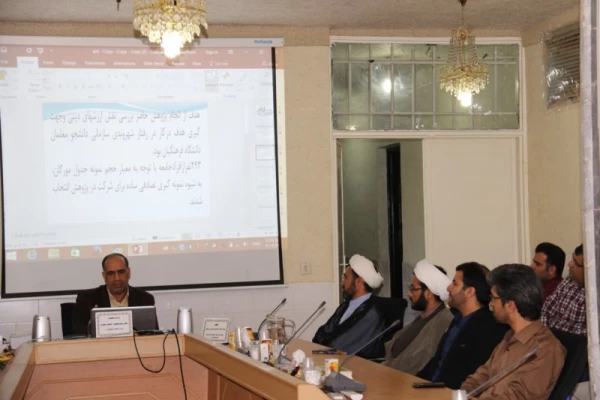 با همت اداره امور آموزشی و پژوهشی مدیریت استانی برگزار شد:

اولین کرسی ترویجی عرضه و نقد ایده علمی دانشگاه فرهنگیان یزد 13