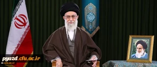 پیام نوروزی رهبر معظم انقلاب اسلامی به مناسبت آغاز سال 1397