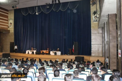 مناظره سیاسی با موضوع واکاوی اعتراضات مردمی در دی ماه 96