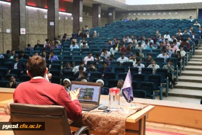 همایش فرهنگی 