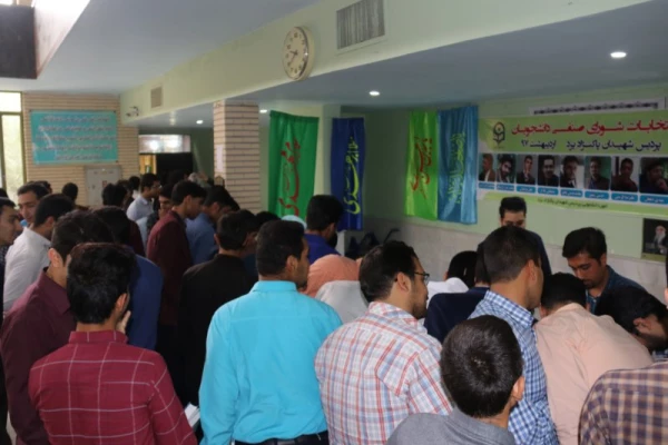 انتخابات شورای صنفی دانشجویان پردیس شهیدان پاک نژاد یزد برگزار شد 
 5