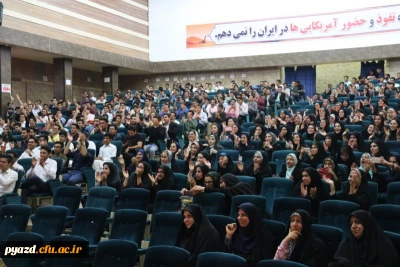 برگزاری مراسم جشن هفته معلم در دانشگاه فرهنگیان یزد ویژه دانشجو معلمان