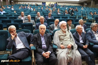 برگزاری مراسم جشن هفته معلم در دانشگاه فرهنگیان یزد ویژه پیشکسوتان، اساتید و کارکنان دانشگاه