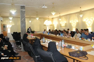 اولین نشست علمی-تخصصی تابستانه  دانشگاه فرهنگیان یزد برگزار شد.