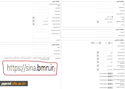 اعطای جایزه های تحصیلی بنیاد ملی نخبگان به دانشجویان  و دانش آموختگان صاحب استعداد برتر در حوزه های آموزشی، فرهنگی و پژوهشی