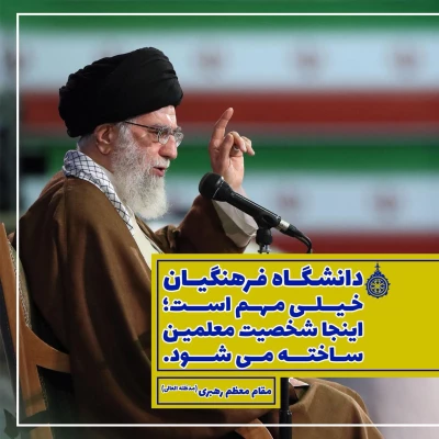 قابل توجه داوطلبان آزمون سراسری 1397 3