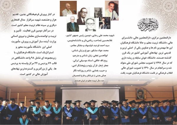 قابل توجه داوطلبان آزمون سراسری 1397 8