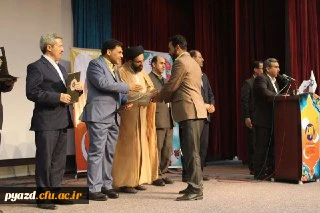 درخشش چشمگیر دانشجویان پردیس شهیدان پاک نژاد یزد در مرحله کشوری بیست و هشتمین جشنواره فرهنگی اجتماعی دانشجو معلمان سراسر کشور