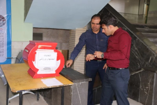 انتخابات انجمن های ورزشی پردیس شهیدان پاک نژاد یزد  برگزار گردید.
 5